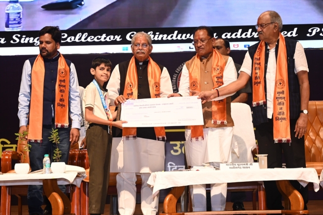 PSY Meritorious -Chief Minister Award-2025 Raipur